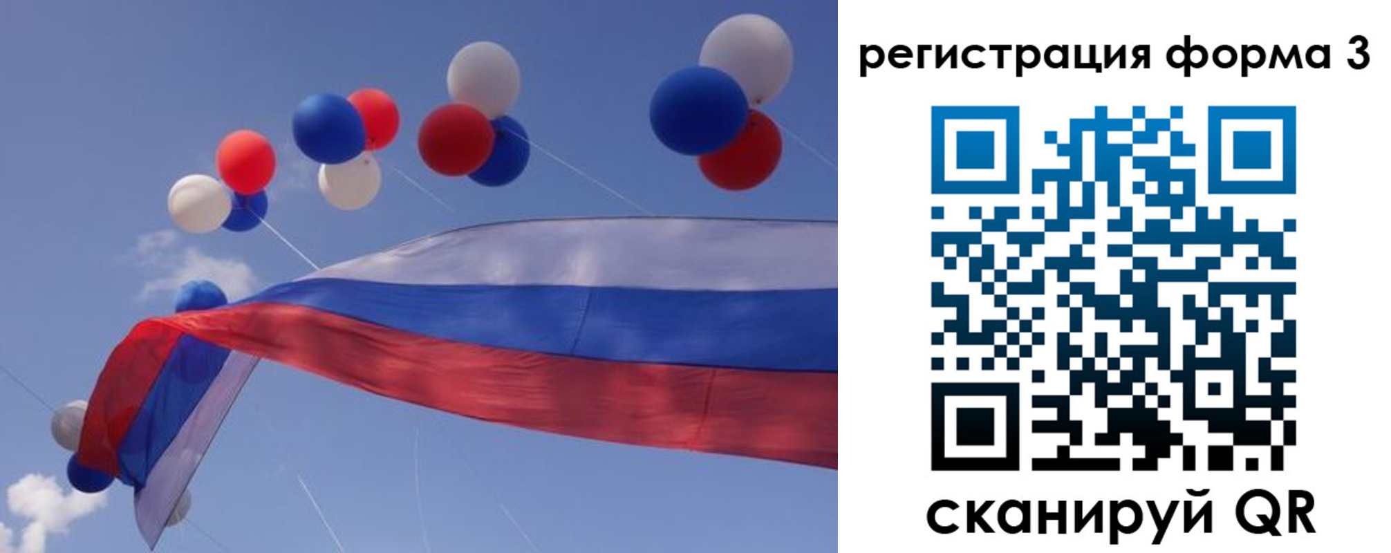 прописка паспорт в Таштаголе