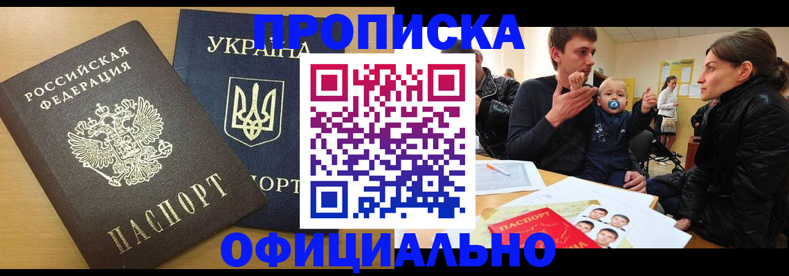 найти адрес прописки в Таштаголе